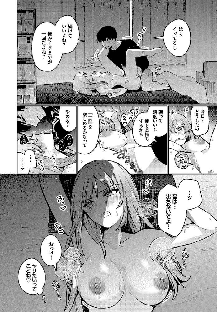 「一回」の手引き