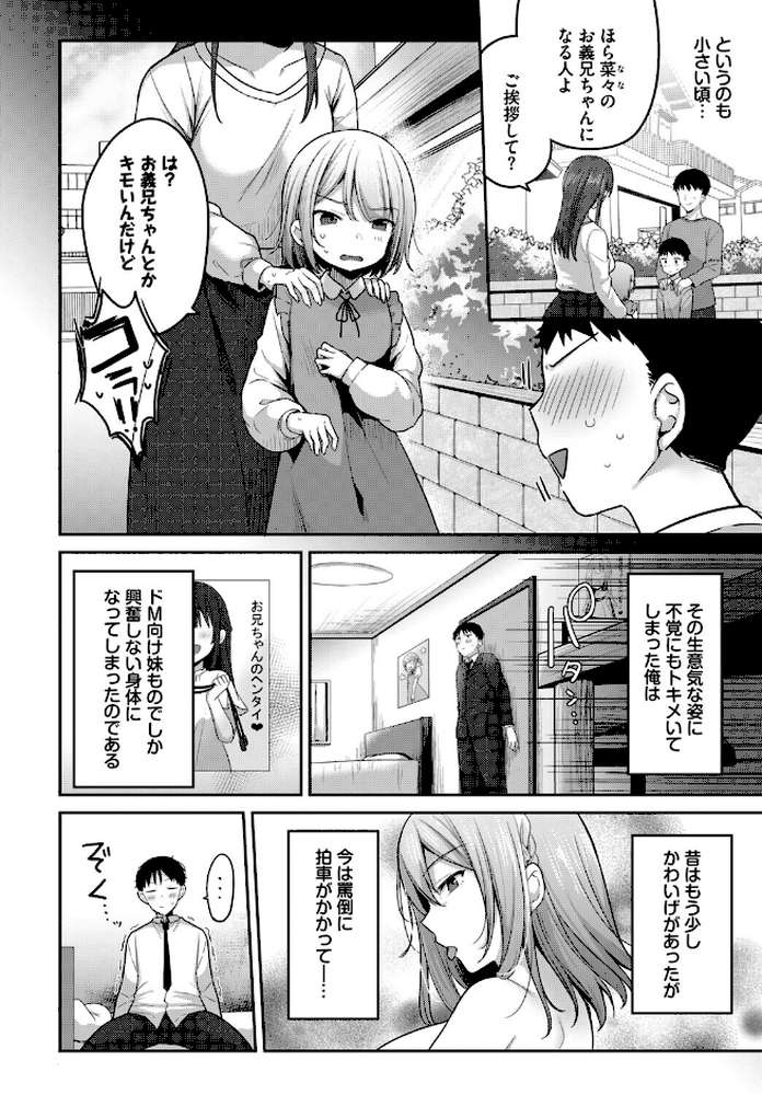 この春、彼女と一緒に卒業しました〜見せ合いっこ編〜
