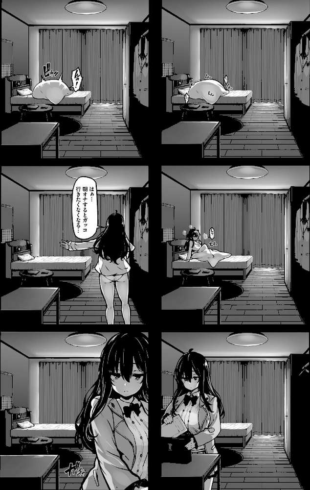 野々原柚花のヒミツのハイシン(単行本)【しおこんぶ コミックバベル編集部】 (p6)