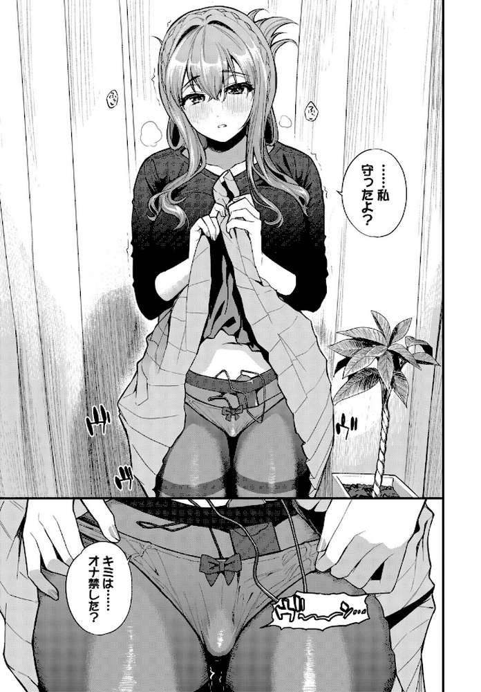 2次会、行きませんか？