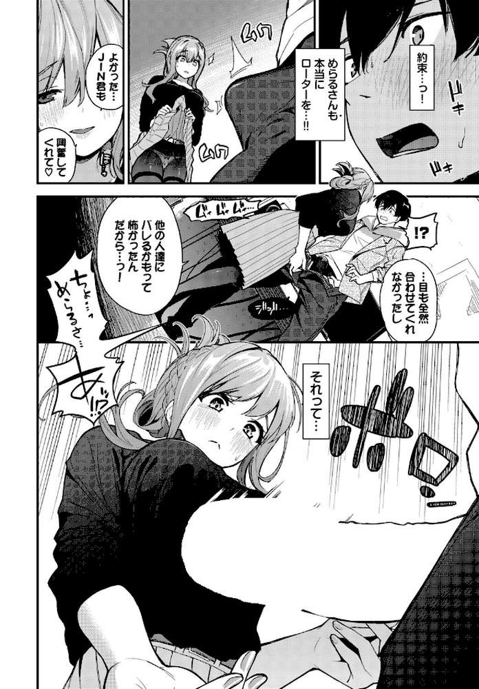 2次会、行きませんか？