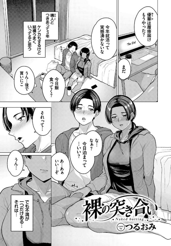 発情黒ギャルってマジエロ卍！！VOL.4