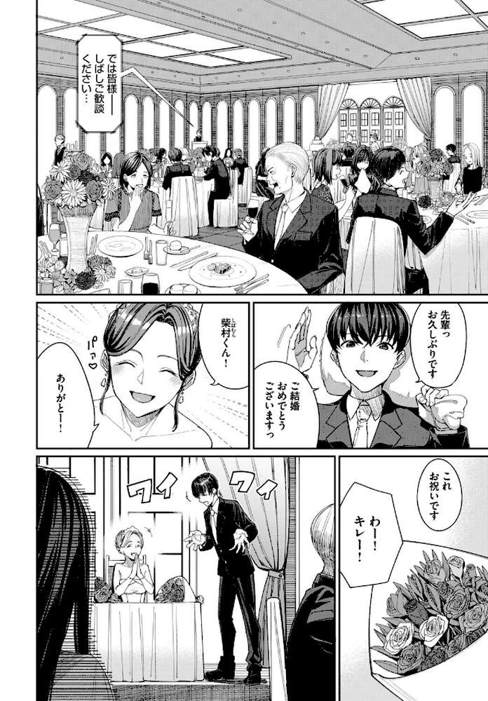 フェチズム VOL.40〜パイズリ編〜