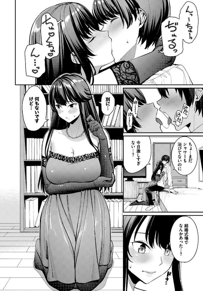 フェチズム VOL.40〜パイズリ編〜