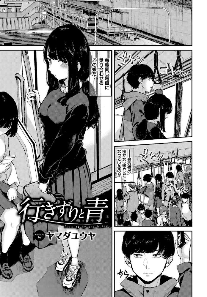 COMIC BAVEL SPECIAL COLLECTION（コミックバベル スペシャルコレクション）VOL80