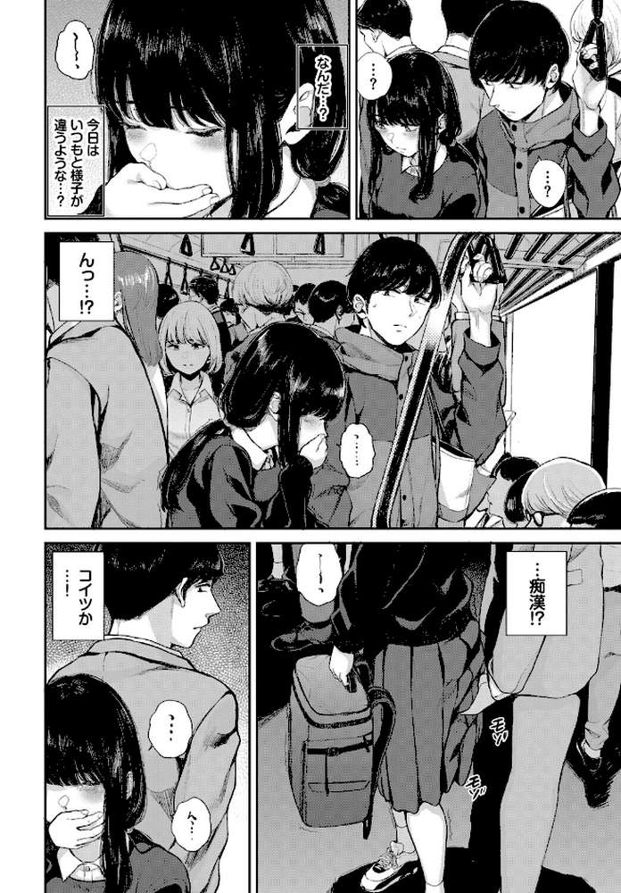 COMIC BAVEL SPECIAL COLLECTION（コミックバベル スペシャルコレクション）VOL80