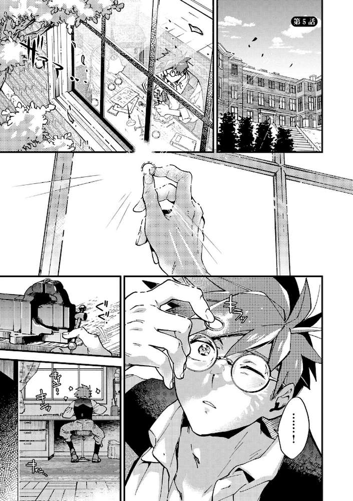 ブライド・メイド(単行本)【可座ミドリ コミックバベル編集部】 (p35)
