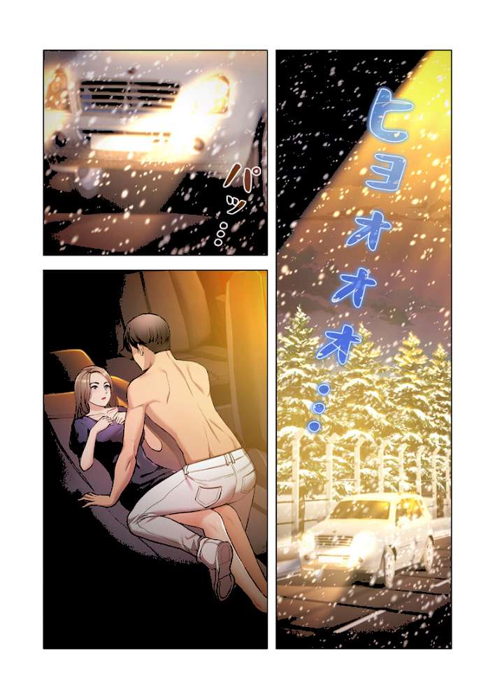 ヤれなかった女たち(フルカラー) 30【Bluepic baragiragi churi19】 (p3)