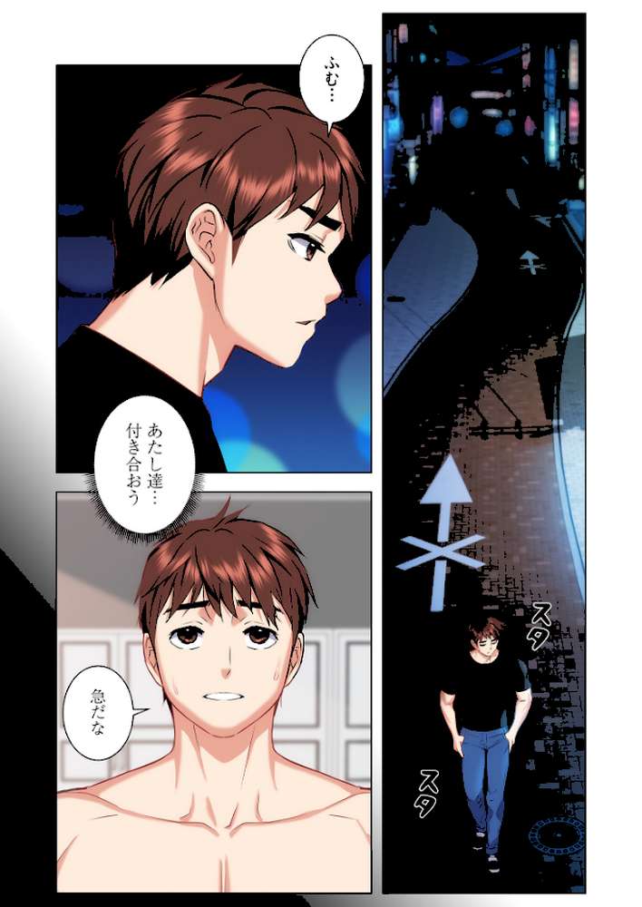 母娘丼(フルカラー) 40【YuJa.C Bean Sister】 (p3)