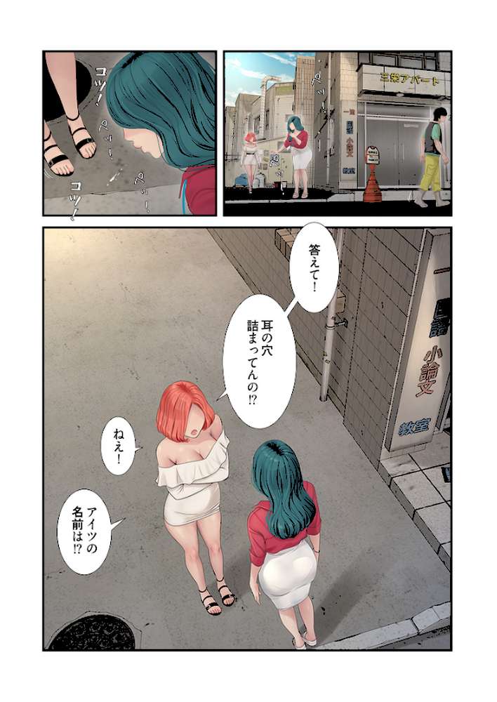 開栓日誌(フルカラー)【特装版】 3【モミモミ】 (p13)