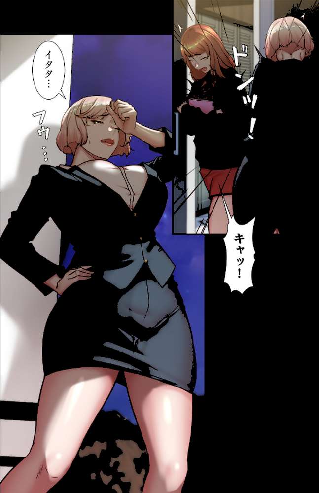 パンティーノート 〜下着で交わる秘密ごと〜(フルカラー) 200【facial family 王鋼鉄】 (p6)