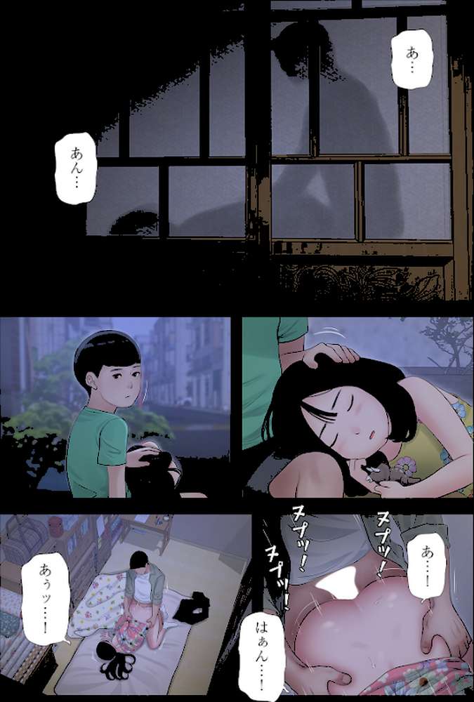 開栓日誌(フルカラー) 41【モミモミ】 (p7)