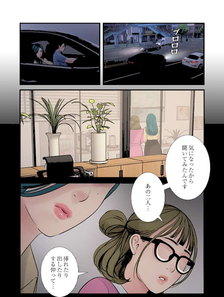 開栓日誌(フルカラー) 43【モミモミ】 (p7)