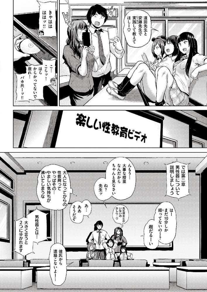 COMIC失楽天 2016年9月号【夢乃狸 momi ボボボ 堀博昭 東西 utu 空巣 ヨースケ 軽部ぐり まりお 狼亮輔 ふくまーや おじょ 火浦R Hirno サカガキ 奇仙】 (p3)