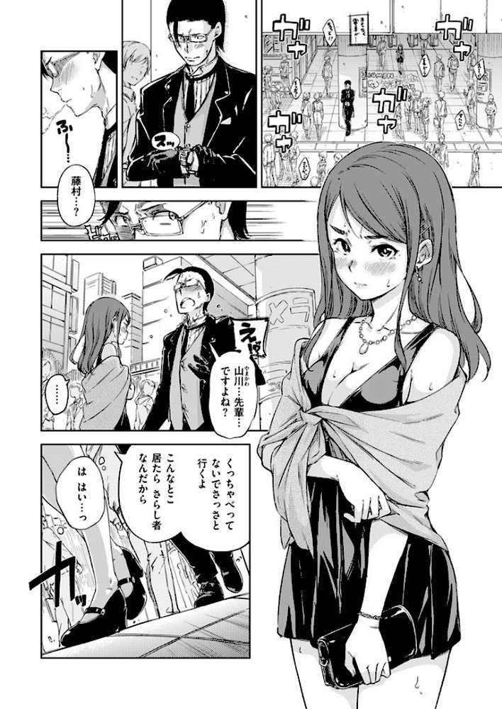 COMIC快楽天 2016年2月号