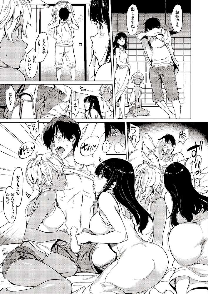 COMIC快楽天 2016年7月号【小梅けいと やんよ 西安 mogg みちきんぐ ひげなむち スミヤ ニイマルユウ いちまつ すえみつぢっか SAVAN うまくち醤油 かるま龍狼 櫻井エネルギー 八尋ぽち もじゃりん うるりひ ぴかお もず 南北 うさぎなごむ いとうえい コノシロしんこ 齋藤山城守之彦 秋谷昭 YUG 村田蓮爾】 (p5)