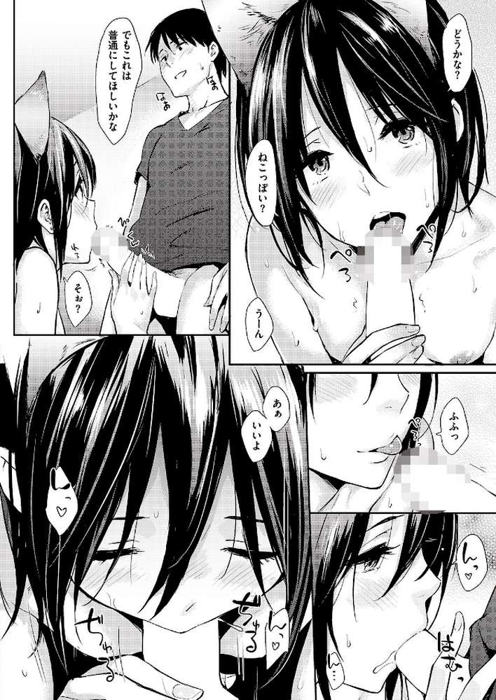 COMIC快楽天 2016年9月号