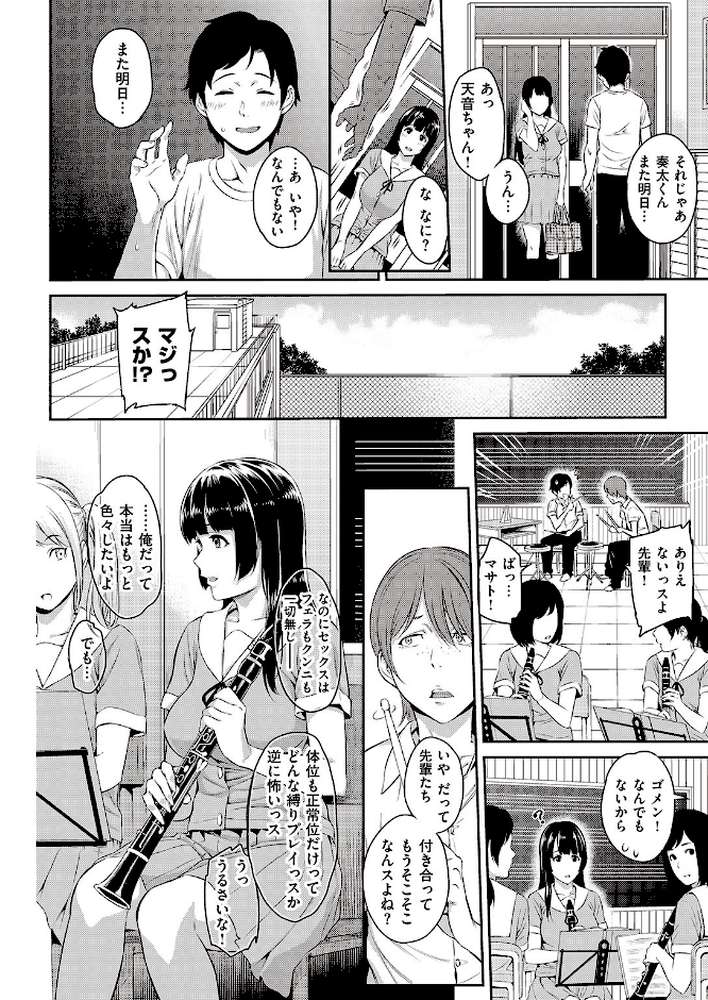 COMIC快楽天 2016年10月号【Hamao non☆non 由浦カズヤ 40010試作型 藤丸 幾花にいろ うまくち醤油 「タカシ」 SAVAN えーすけ siho 櫻井エネルギー 小梅けいと きい こっぽり生ビール もじゃりん 西安 ももこ ハードボイルドよし子 かるま龍狼 ぼーかん 駿河クロイツ 利行 YUG 村田蓮爾】 (p3)