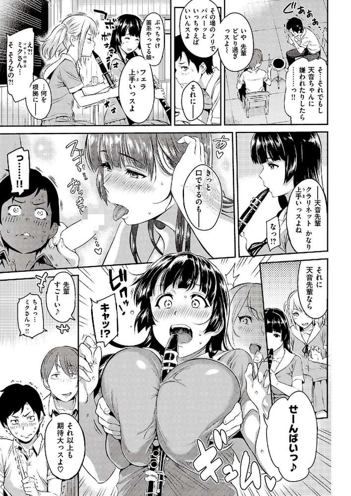 COMIC快楽天 2016年10月号【Hamao non☆non 由浦カズヤ 40010試作型 藤丸 幾花にいろ うまくち醤油 「タカシ」 SAVAN えーすけ siho 櫻井エネルギー 小梅けいと きい こっぽり生ビール もじゃりん 西安 ももこ ハードボイルドよし子 かるま龍狼 ぼーかん 駿河クロイツ 利行 YUG 村田蓮爾】 (p4)