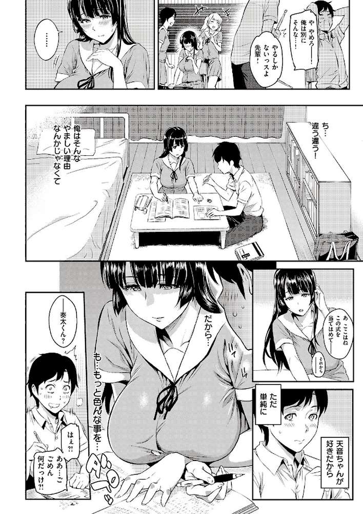 COMIC快楽天 2016年10月号【Hamao non☆non 由浦カズヤ 40010試作型 藤丸 幾花にいろ うまくち醤油 「タカシ」 SAVAN えーすけ siho 櫻井エネルギー 小梅けいと きい こっぽり生ビール もじゃりん 西安 ももこ ハードボイルドよし子 かるま龍狼 ぼーかん 駿河クロイツ 利行 YUG 村田蓮爾】 (p5)