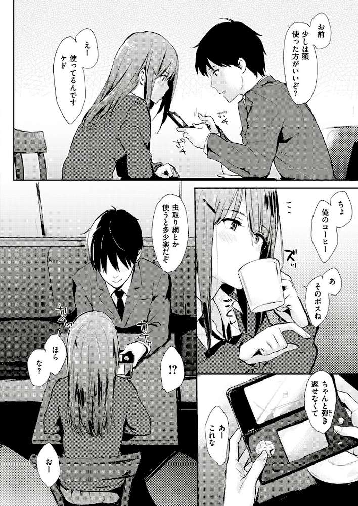 COMIC快楽天 2017年4月号