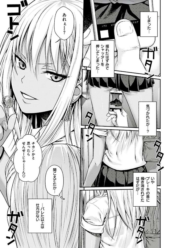 COMIC快楽天 2017年5月号