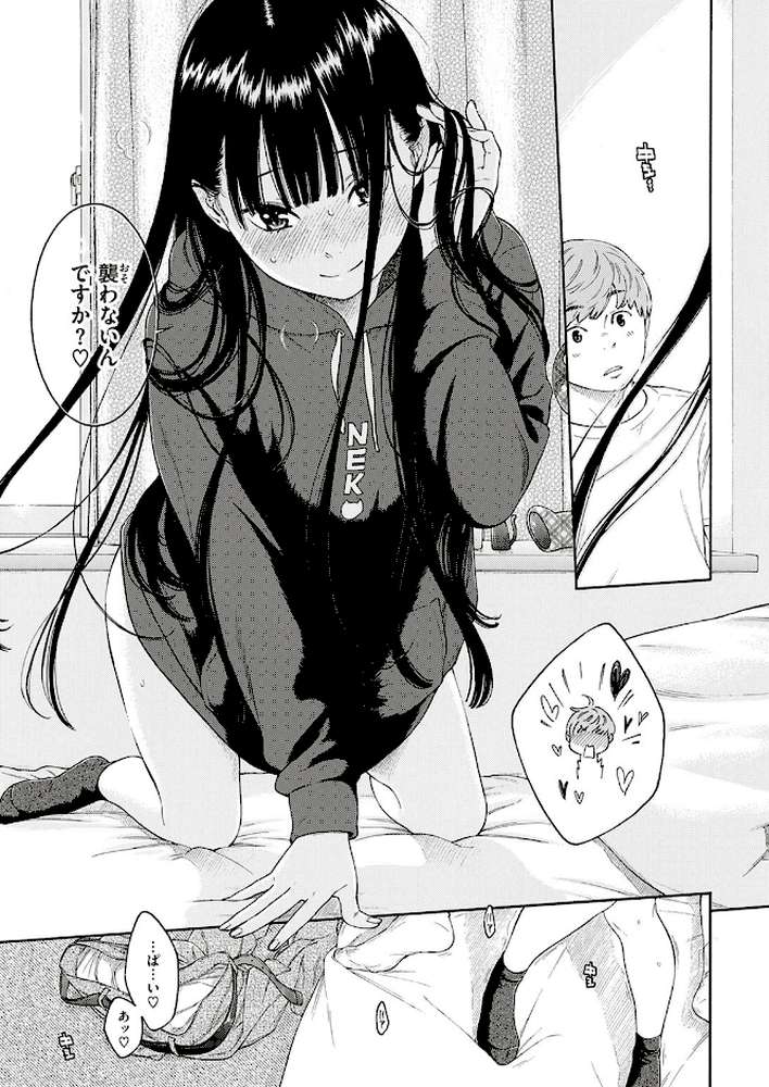 COMIC快楽天 2017年7月号