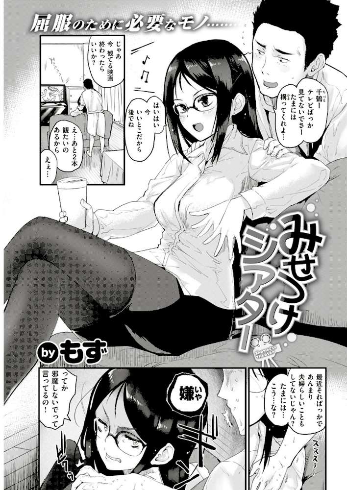 COMIC快楽天 2018年6月号