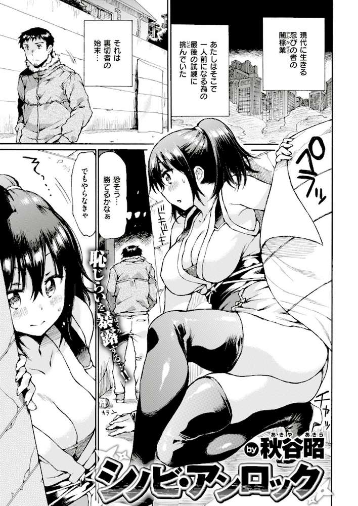 COMIC快楽天 2018年6月号