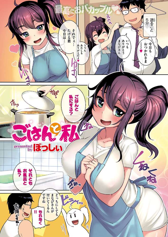 COMIC快楽天 2018年7月号