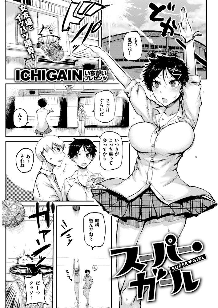 COMIC快楽天 2018年09月号