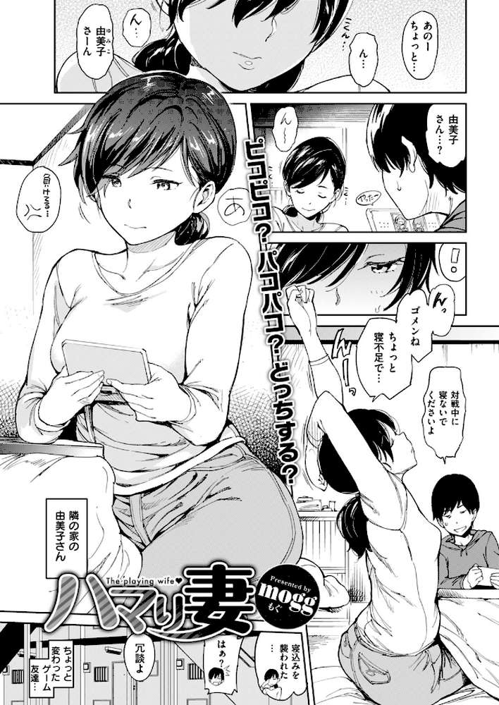 COMIC快楽天 2018年09月号