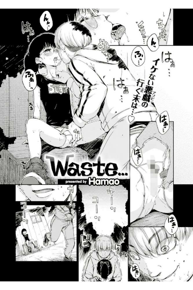 COMIC快楽天 2019年08月号