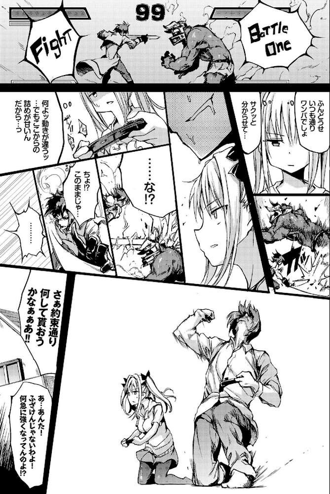 ツンデレ彼女を縛ってみた！