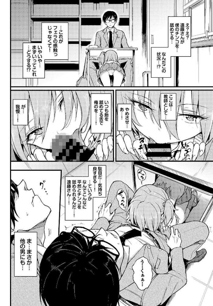 らぶりーあいなちゃん