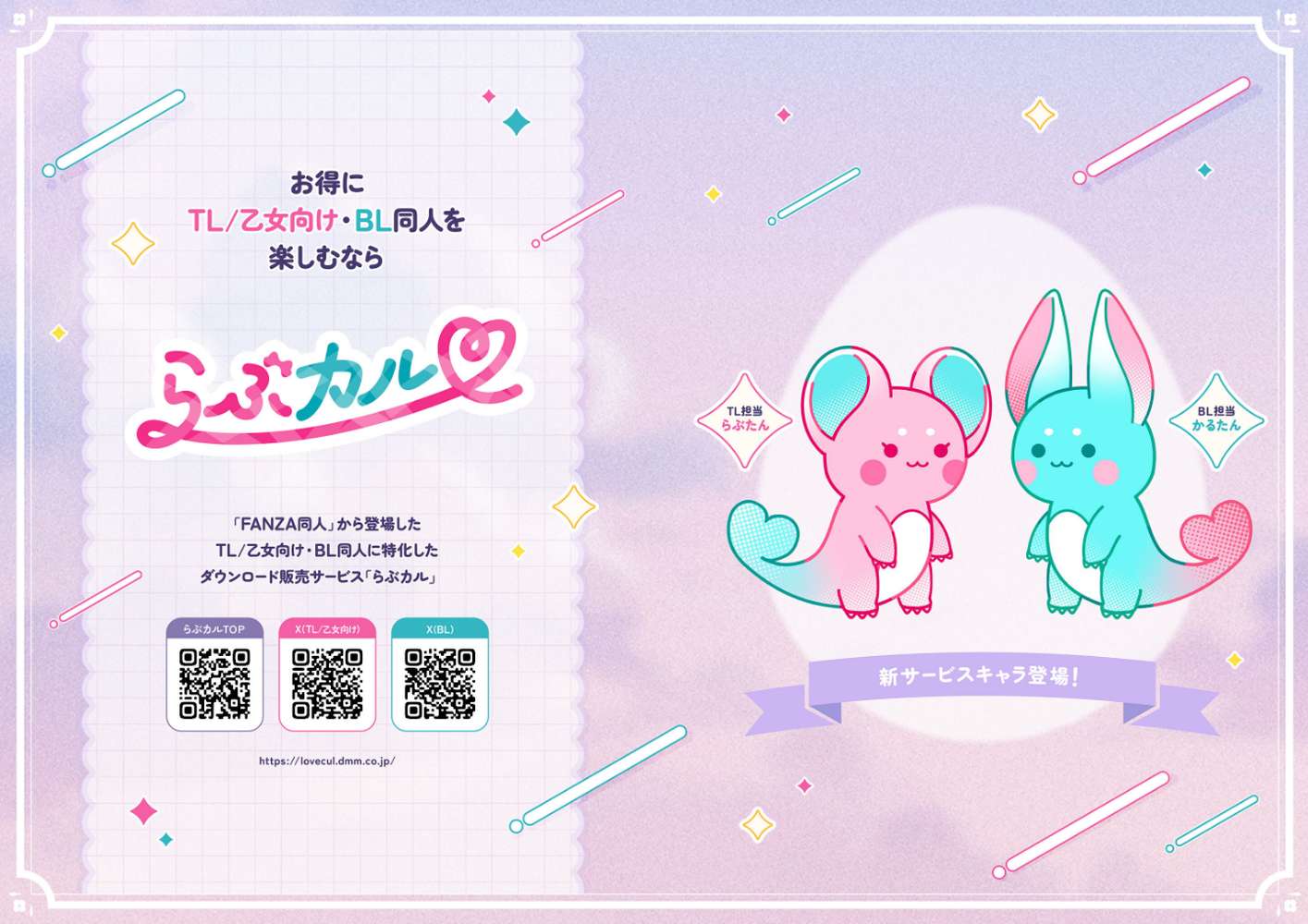 B’s-LOG HEAVEN フェティシズムの虜【B’s-LOG編集部】 (p1)