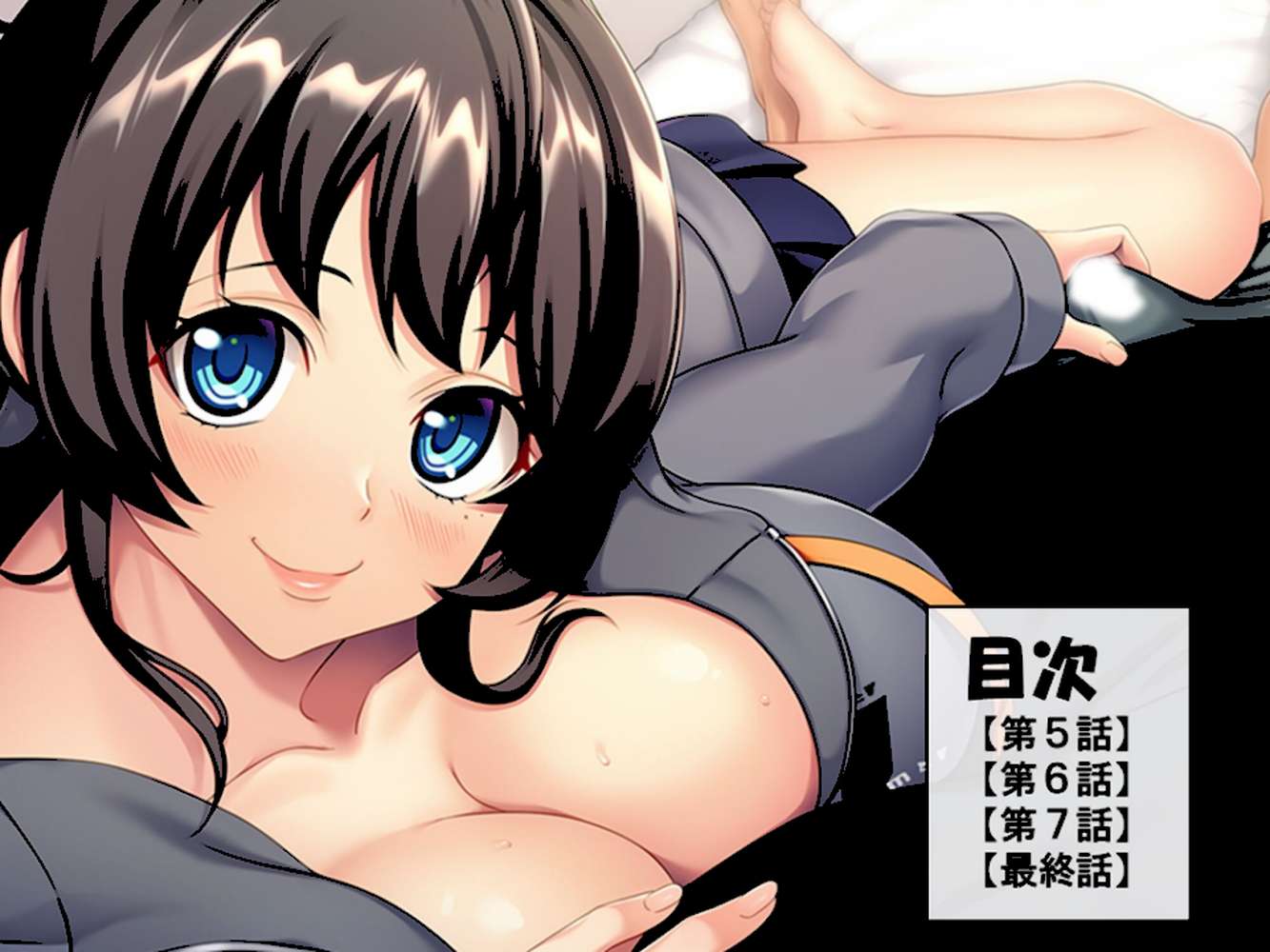 僕の彼女はヴァーチャルアイドル 〜エッチな声が配信に載っちゃうよ!〜 第2巻【悶々堂】 (p2)