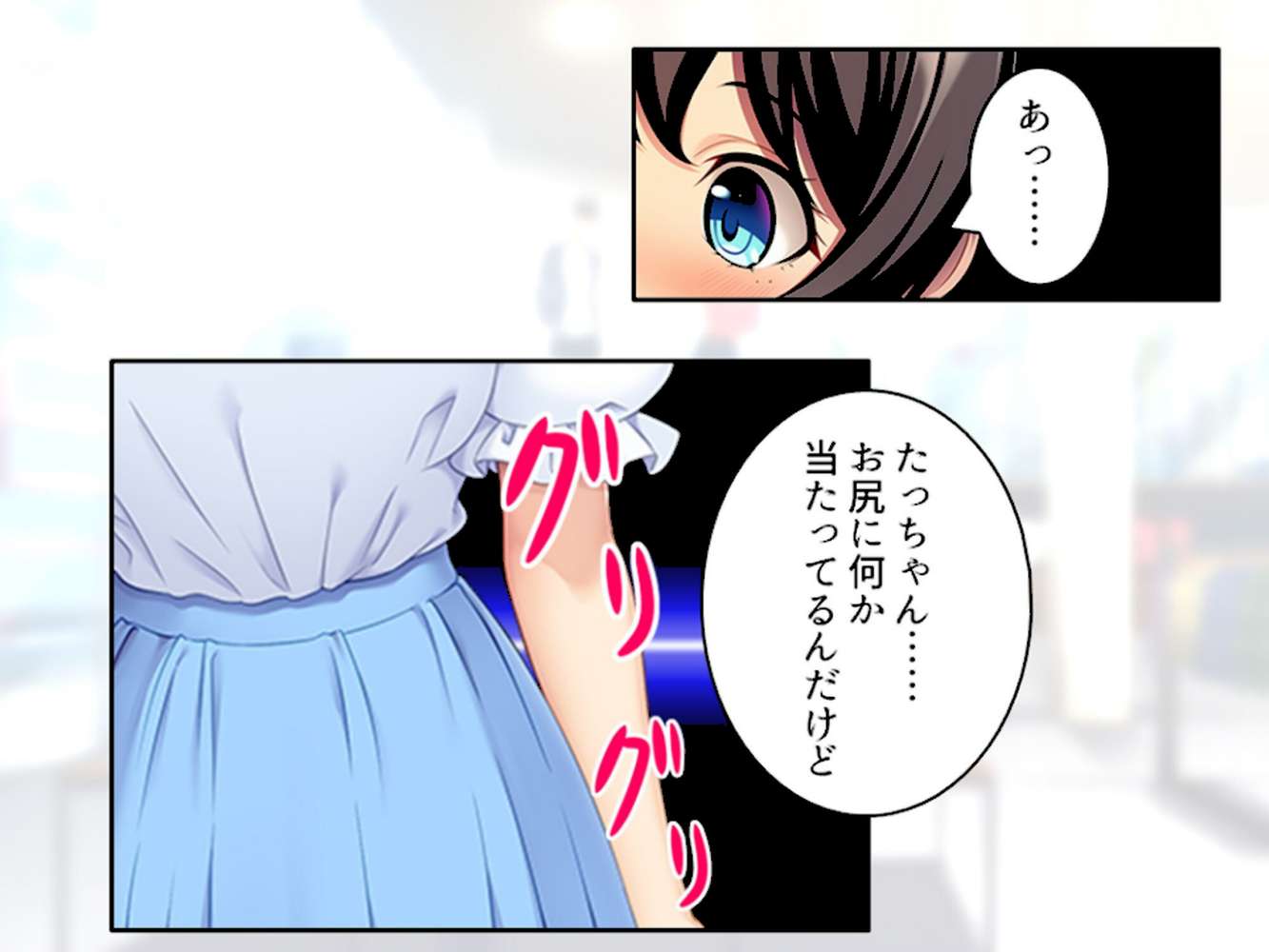 僕の彼女はヴァーチャルアイドル 〜エッチな声が配信に載っちゃうよ!〜 第2巻【悶々堂】 (p6)