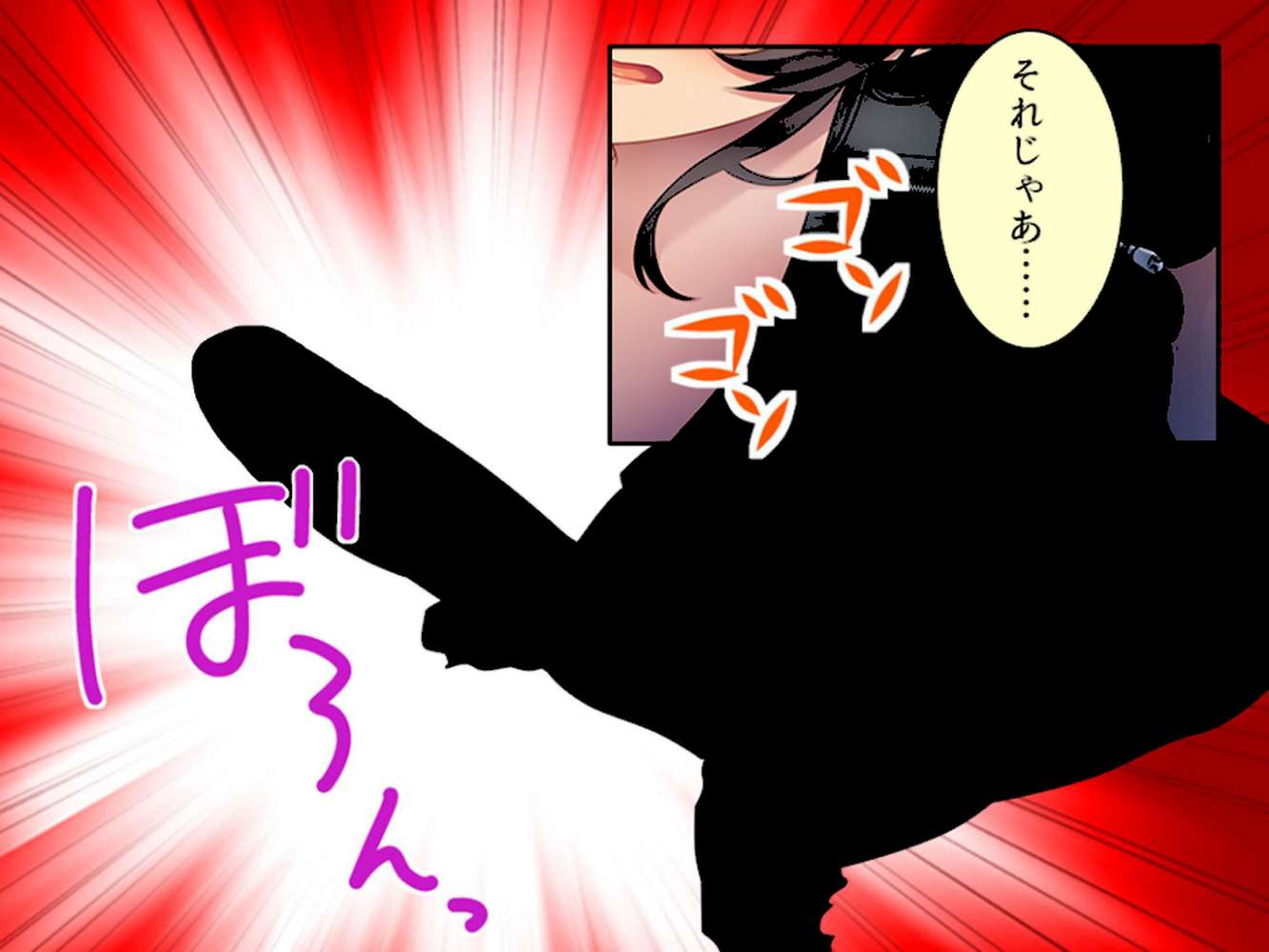 僕の彼女はヴァーチャルアイドル 〜エッチな声が配信に載っちゃうよ!〜 第2巻【悶々堂】 (p9)