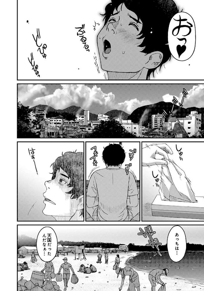 【単行本版】ラレフレ （4）