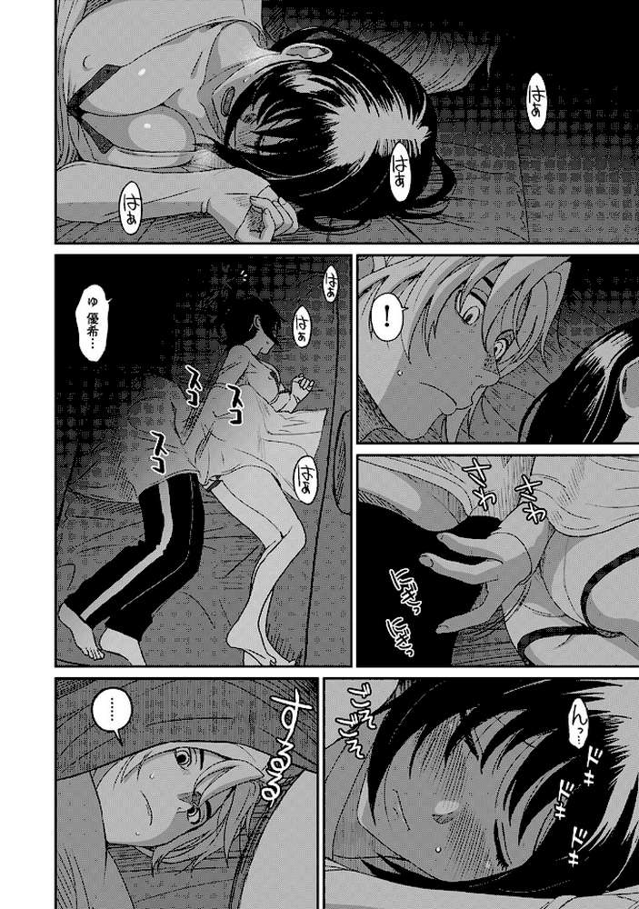 【単行本版】ラレフレ （4）