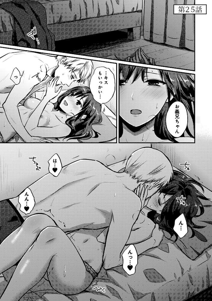 【単行本版】無抑性シンドローム4