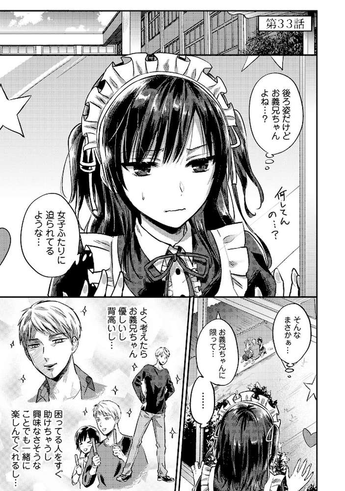 【単行本版】無抑性シンドローム5