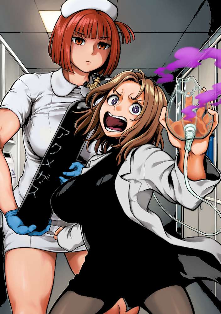 【単行本版】搾精病棟〜性格最悪のナースしかいない病院で射精管理生活〜(3)【亀山しるこ 搾精研究所】 (p3)