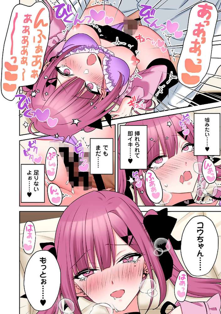 アナンガ・ランガ Vol.130【ンな あばやま ふうな 山島ちはね ちいうつ シイナ アナラン編集部 天原 あずせ 二三月そう 中島大河 ゆうみ コムラ 萌葱 しだれ彩 ふさつぐ ほたてイノベーションスタジオ 海音瑠奈 カリぐら studio Linka】 (p35)