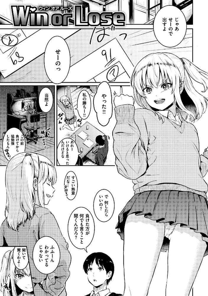 てんぷてーしょん