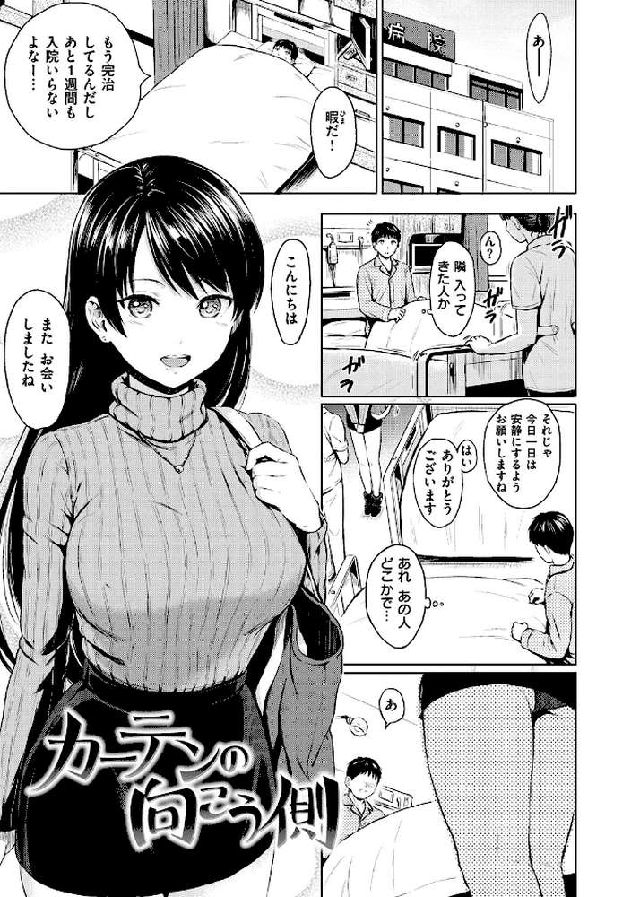 てんぷてーしょん