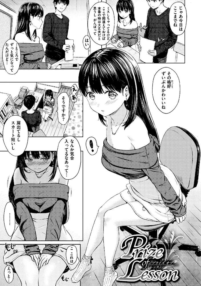 てんぷてーしょん