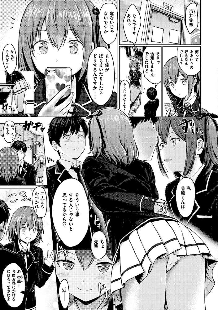 てんぷてーしょん