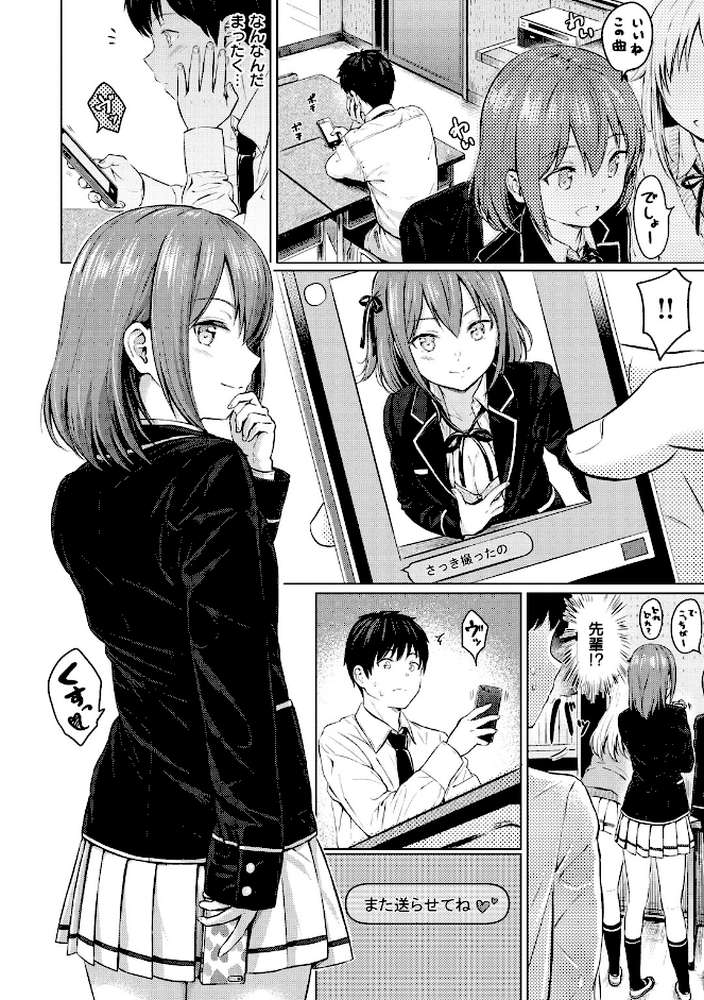 てんぷてーしょん